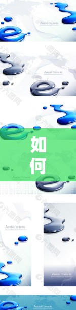 如何高效配置VPN并分配内网IP