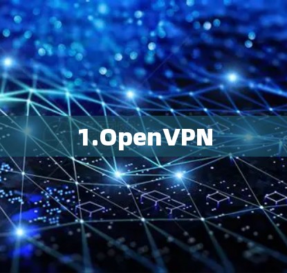 1.OpenVPN