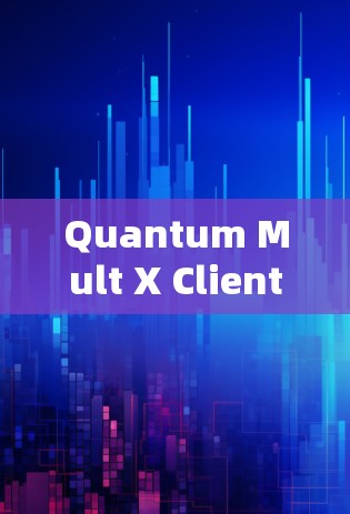 Quantum Mult X Client Download｜最新版介绍