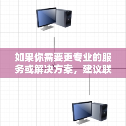 如果你需要更专业的服务或解决方案，建议联系机场的VPN部门，他们可能提供更专业的技术支持或解决方案