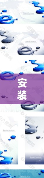 安装IVPN电脑版VPN客户端的步骤如下
