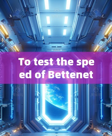 To test the speed of Bettenet Premium,follow these organized steps: