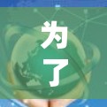 为了在226年使用原子VPN，以下是一些关键点和建议