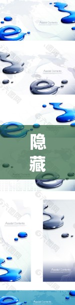 隐藏的机场，trojan