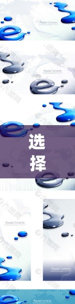 选择适合自己的加速器是一个综合考虑多个因素的决策过程。以下是一个系统的指南，帮助您全面评估和选择合适的加速器