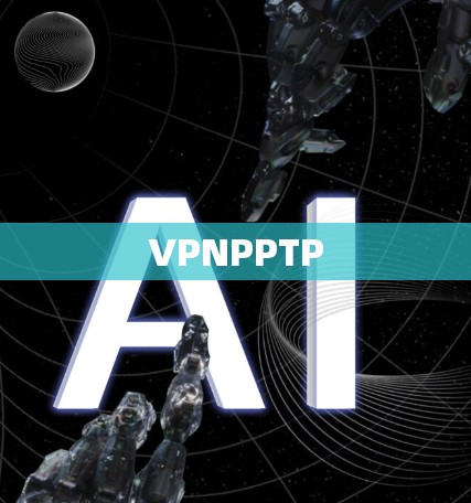 VPNPPTP