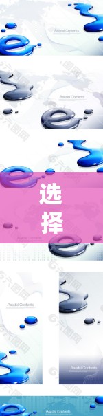 选择VPN服务器，关键策略与注意事项