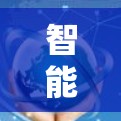 智能动态IP平台，从基础到应用